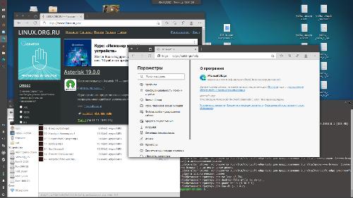 Скриншот: Для ленивых, если кто не смотрел: Microsoft Edge